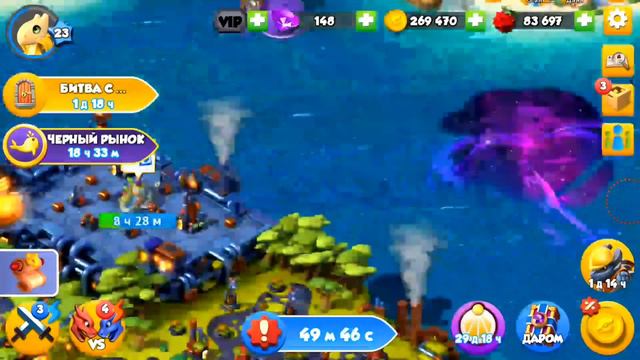 Легенды Дракономания #16 Собрал дракона Капучино смотреть онлайн