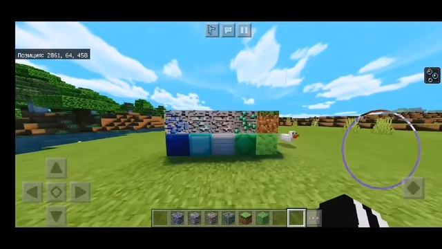 ?САМЫЙ РЕАЛИСТИЧНЫЙ РЕСУРС ПАК ДЛЯ МАЙНКРАФТ ПЕ 1.16