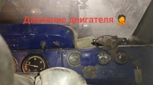 ЖЕСТЬ. т 150 давление масла в КПП и двигателе после долгого простоя  @AgricultureKuban