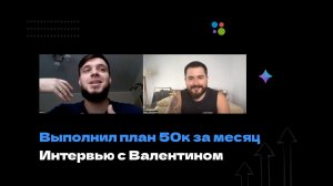 Агентский бизнес на услугах кухонь и мебели. Интервью с Валентином