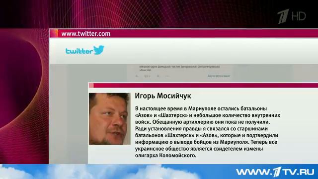 Ополченцы отодвигают линию фронта подальше от городов смотреть онлайн