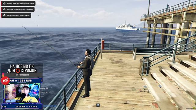 GTA 5 Online / Развиваемся в городе International RP / FiveM / ГТА онлайн / Стрим смотреть онлайн