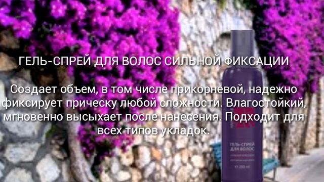 Алтайский,Китайский уход за волосами смотреть онлайн