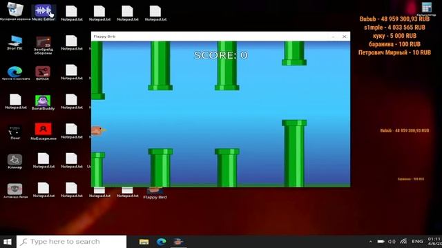 снес пк в симуляторе виндовс! смотреть онлайн