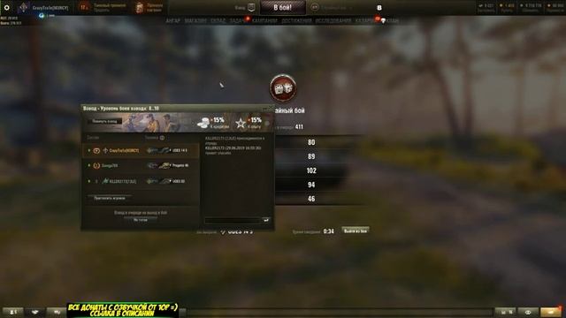 UDES 14 Alt 5 Шведский СТ 8. Качаем топ Udes 15 16