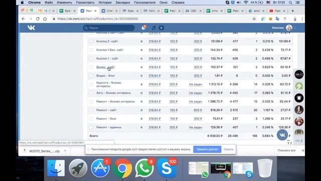 ЧТО ДЕЛАЕМ ПО LPG смотреть онлайн