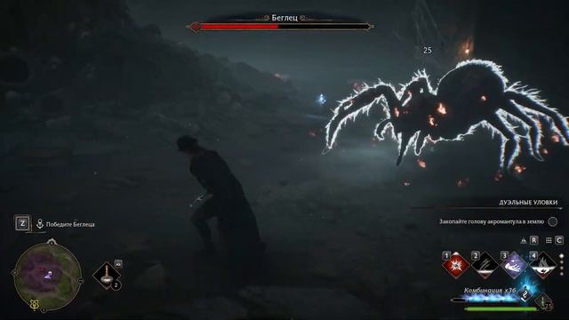 Hogwarts Legacy прохождение боссов : 7. Беглец смотреть онлайн