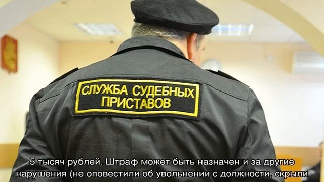Судебные приставы смотреть онлайн