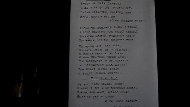 Super_tango_1 смотреть онлайн