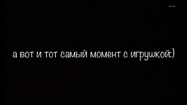 Первый влог! Вышли с игрушкой на старт?! Кирилла дисквалифицировали ?! смотреть онлайн