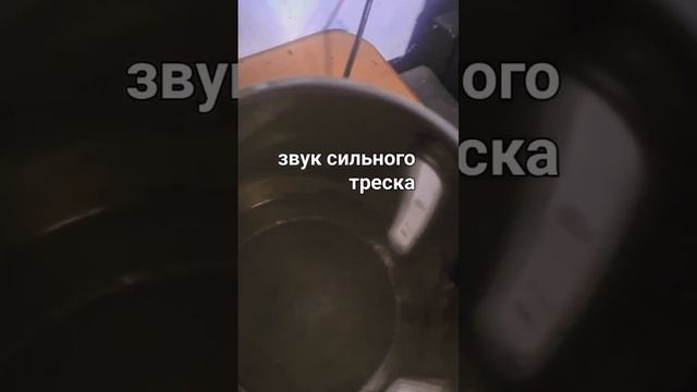Звук Льда Кипящего и Воды.@AtomMan1 смотреть онлайн