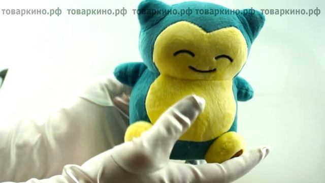 Мягкая игрушка Снорлакс Покемон