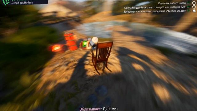 "Оптовая рыбалка" в симулятор козла 3#мемы #9часть смотреть онлайн