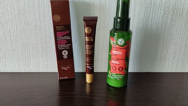 ЗАКАЗ Yves Rocher по бланку июня 2023/ ПОКУПКИ и ПОДАРКИ Ив Роше смотреть онлайн
