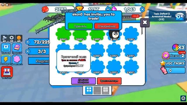 я открыл робукс яйцо и мне выпала легендарка