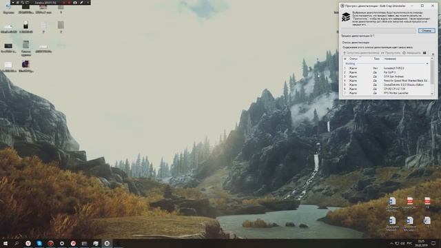 Как очистить компьютер через программу bcuninstaller смотреть онлайн