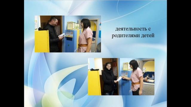 Формирование у старших дошкольников представлений о профессиях посредством промышленного туризма