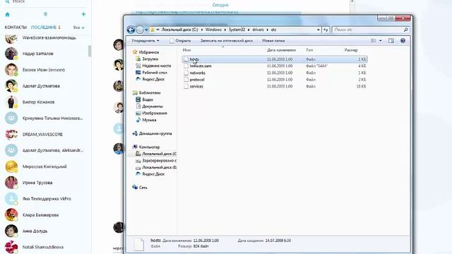 Убрать рекламу в skype смотреть онлайн