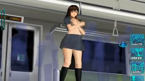 Illusion rapelay Game