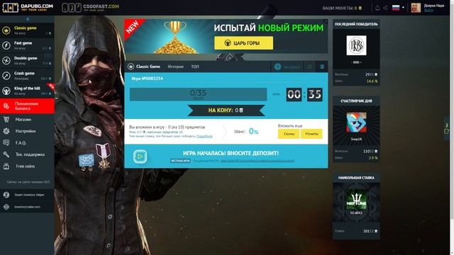 ТОП ХАЛЯВА! Моментальный вывод вещей! 15 сайтов ежедневная халява! 2017 смотреть онлайн