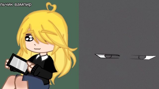 —[арт] нарисовала первый раз парня вампира виде аниме?]?? смотреть онлайн