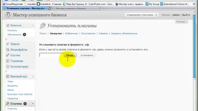 ￦7. Плагины WordPress! RusToLat смотреть онлайн