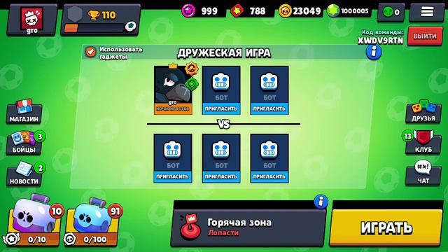 Nulls'Brawl просто скучно 😭🤔 смотреть онлайн