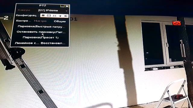 HIKVISION PTZ Настройка поворотной камеры,режим патрулирования и интелектуальног смотреть онлайн