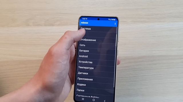 SAMSUNG GALAXY S21 5G - ЛУЧШИЙ ИЗ ЛУЧШИХ! смотреть онлайн