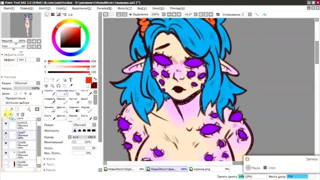 PAINT Tool sai 2 Tutorial (rus) смотреть онлайн