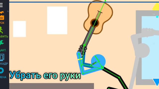 Уроки от Кювера часть 3 (что сделать чтоб персонаж кинул предмет в рисум мультфильмы 2) смотреть онлайн