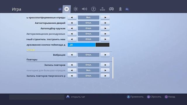 КАК СРАЗУ РАЗМЕСТИТЬ ПРЕДМЕТЫ НА ПОСЛЕДНИЕ ЯЧЕЙКИ В ФОРТНАЙТЕ! ФИШКИ В ФОРТНАЙТ КАК СТАТЬ ПРОФИ смотреть онлайн