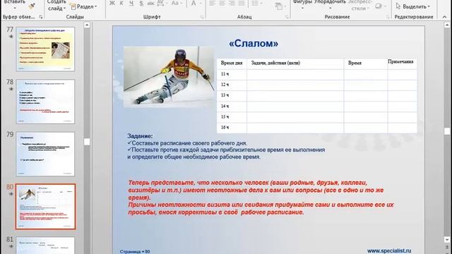 Как сделать ремонт в квартире смотреть онлайн