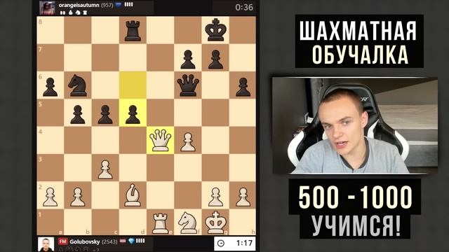 КАК ГРАМОТНО ПОБЕЖДАТЬ СОПЕРНИКОВ? Обучалка 500-1000 смотреть онлайн