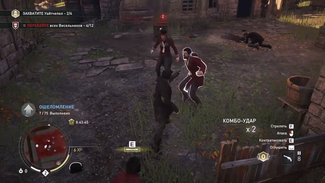 Assassin's Creed Syndicate.Прохождение Часть 2 Лондон и Банда Грачи.100% смотреть онлайн