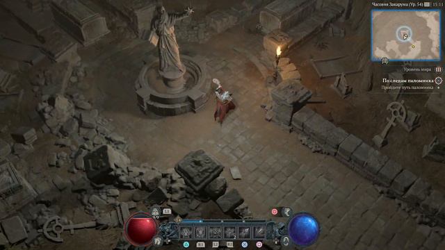 Побочный квест Diablo 4 По следам паломника смотреть онлайн