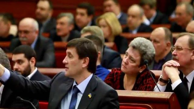Сессия Донецкого областного совета 3 марта 2014 года смотреть онлайн