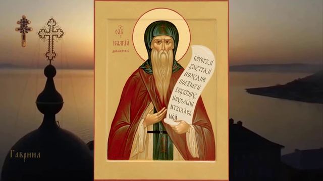 Преподобный Исаакий Далматский (IV) смотреть онлайн