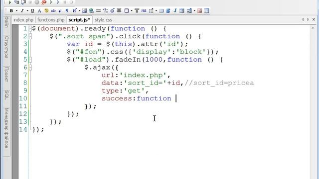 Сортировка товаров в каталоге интернет магазина смотреть онлайн