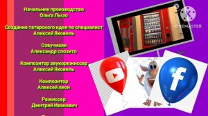 Буба детская комната титры remake