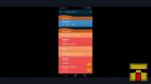 Как сделать магазин в покет код?