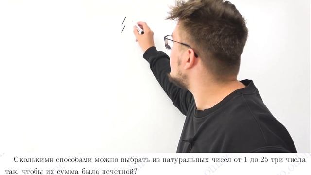 Комбинаторика с ИВ - 4 | Нарешивание - 1 | Прототип C из N по K