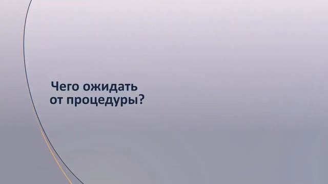 Lumenis М22 с насадкой ResurFX в Лазерхауз! смотреть онлайн