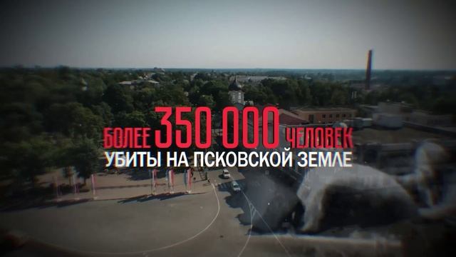 Проект «Немецкая оккупация. 1941-1944» смотреть онлайн