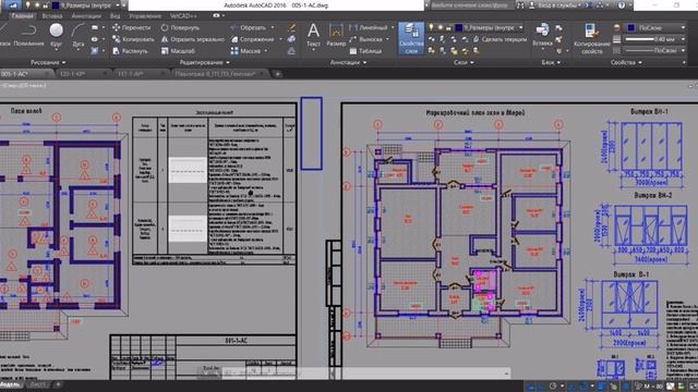 Курсы проектирования в Autocad & Revitalise смотреть онлайн