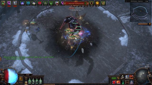 Path of Exile [3.13] - Веритания, Избавительница(Veritania, The Redeemer) смотреть онлайн