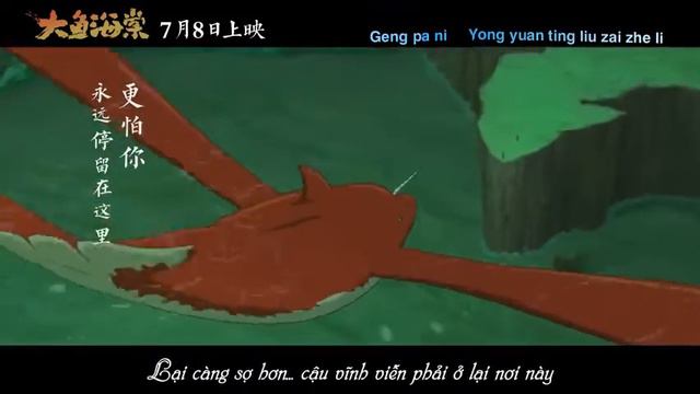 [1654 Subteam][Vietsub] Đại Ngư - Chu Thâm | 大鱼 - 周深 смотреть онлайн