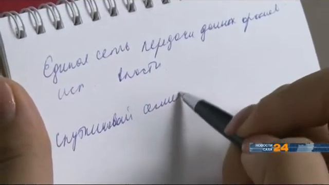 Чурапча, Ытык-Кюель, Хандыга и Оймякон подключат к оптоволокну смотреть онлайн