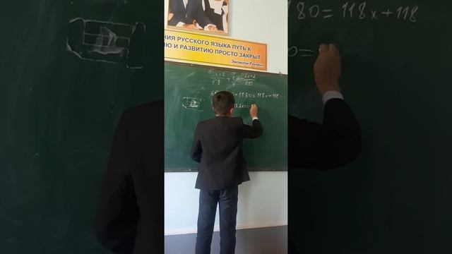 МУОДИЛАРО ХАЛ КУНЕД:(3*Х+2)/59+1=(2*Х+2)/20 смотреть онлайн