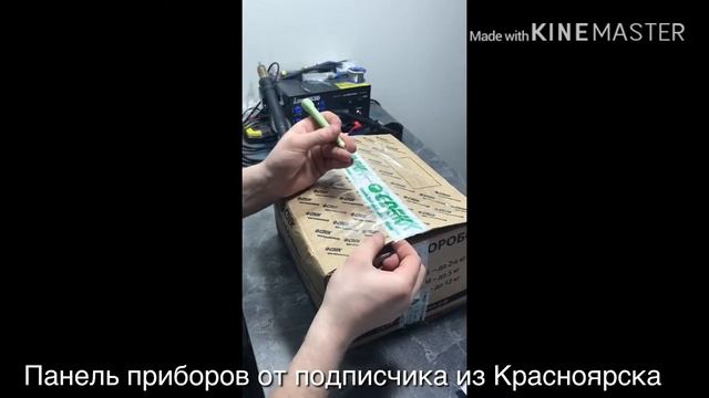 Панель приборов Форд Куга в ремонт от подписчика. смотреть онлайн